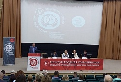 V Московской конференции специалистов производственной и клинической трансфузиологии
